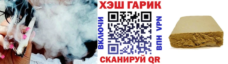 Где купить Можга МАРИХУАНА  Альфа ПВП  Кокаин  Гашиш  Меф мяу мяу 