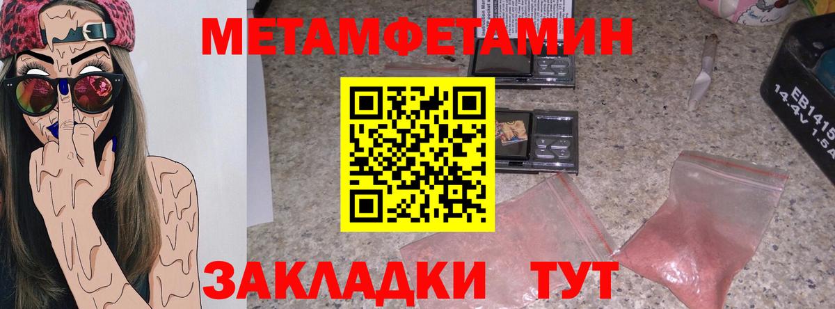 Можга  АМФЕТАМИН  Вход с VPN  АМФЕТАМИН Premium 