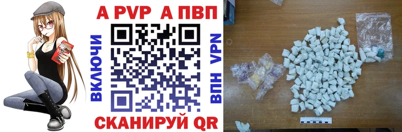 Alfa_PVP СК КРИС  blacksprut маркетплейс  мориарти формула  Можга 