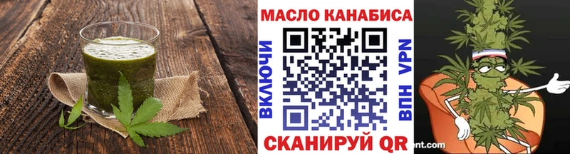 Печенье с ТГК марихуана Можга
