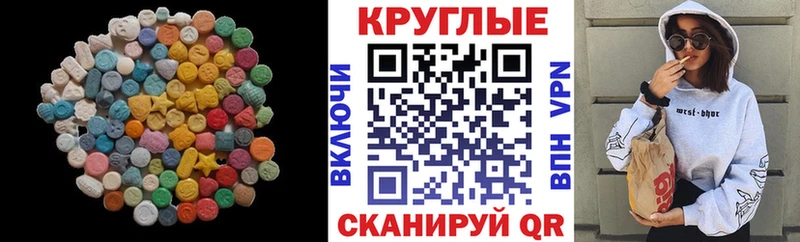 кракен как войти  Можга  ЭКСТАЗИ mix 