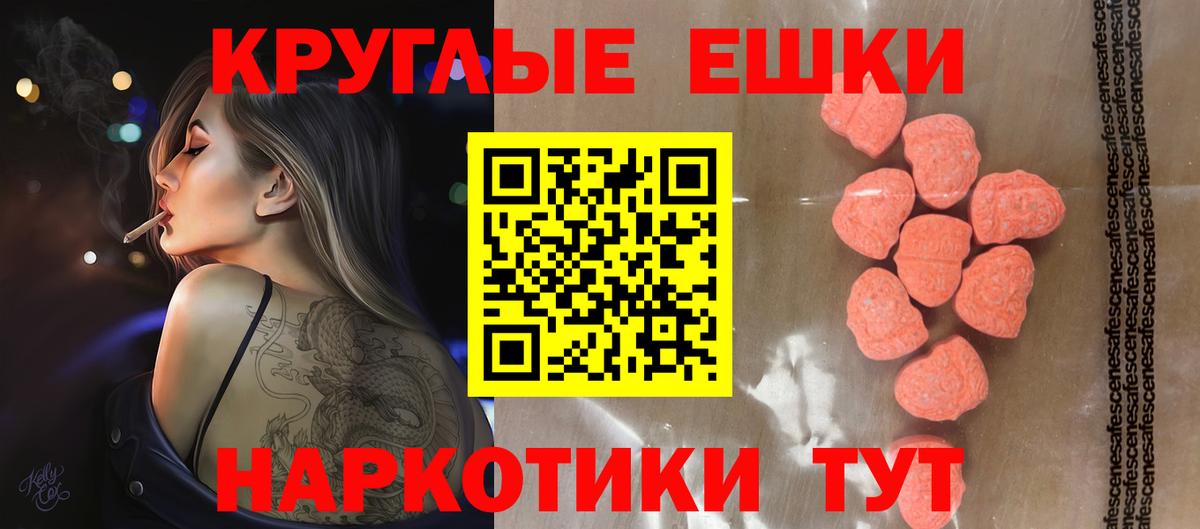 ЭКСТАЗИ TESLA Можга