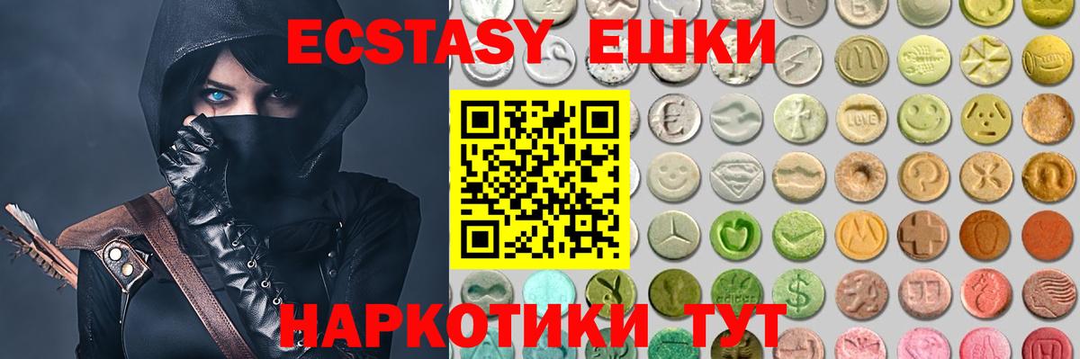 это какой сайт  Экстази  Можга  Вход с VPN  Экстази louis Vuitton  дарнет шоп 