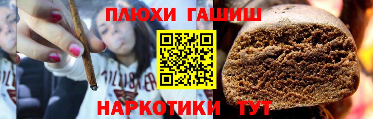 Гашиш индика сатива Можга