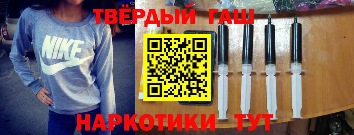 ГАШИШ гашик  ГАШИШ Premium  Можга  Вход с VPN 