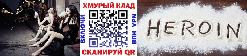 KRAKEN ONION  Можга  Героин герыч 