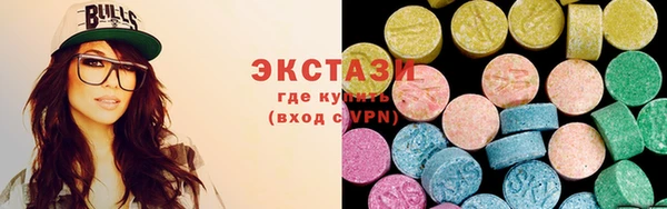 ECSTASY Аркадак
