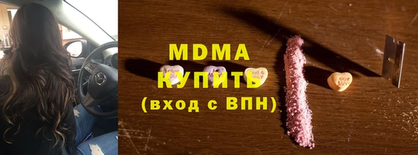 тгк Армянск