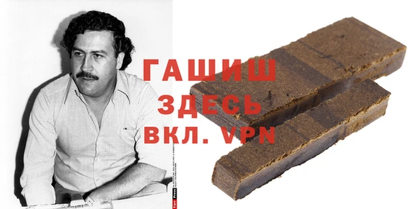 стафф Алзамай