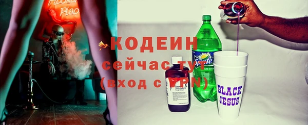 тгк Армянск