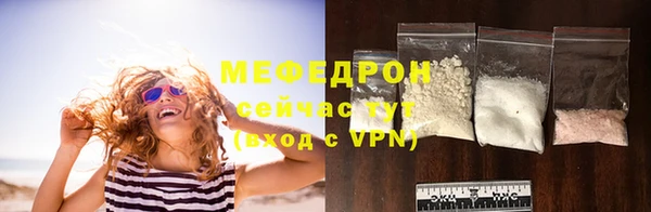 винт Волосово