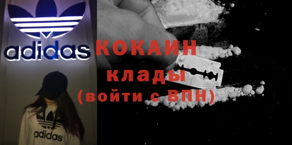 кокаин Алексеевка
