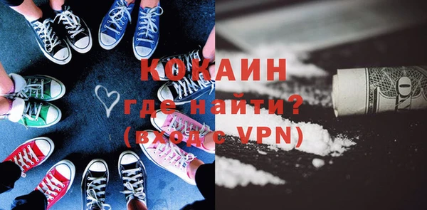 кокаин Алексеевка