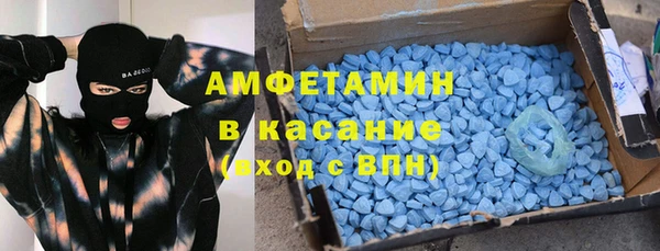 ECSTASY Аркадак