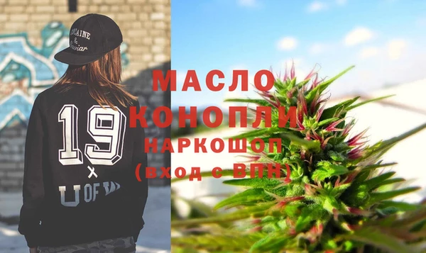 твердый Волоколамск