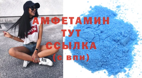 ECSTASY Аркадак
