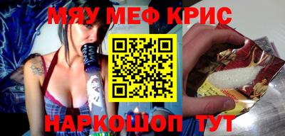 а пвп мука Тула