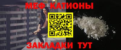 ALPHA PVP Волгодонск
