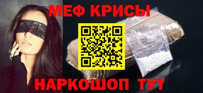 ALPHA PVP Волгодонск