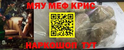ALPHA PVP Волгодонск