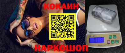 ALPHA PVP Волгодонск