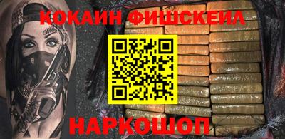 ALPHA PVP Волгодонск