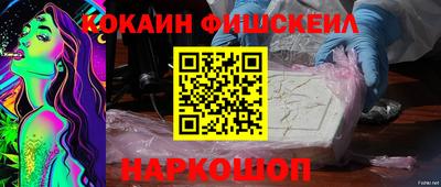 соль курить ск Волжск