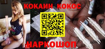 соль курить ск Волжск