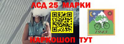 гашишное масло Волжский