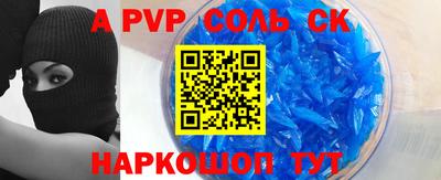 гашишное масло Волжский