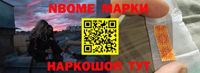соль курить ск Волжск