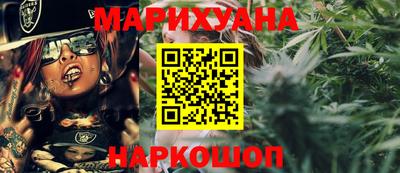 соль курить ск Волжск