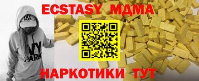 ALPHA PVP Волгодонск
