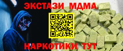 ALPHA PVP Волгодонск