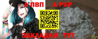 гашишное масло Волжский