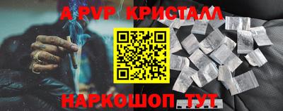 соль курить ск Волжск
