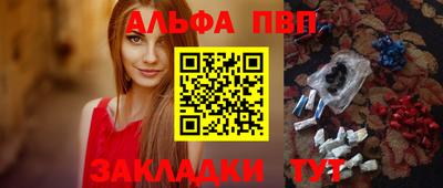 соль курить ск Волжск