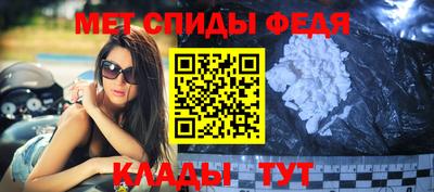 ALPHA PVP Волгодонск