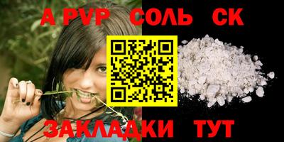 гашишное масло Волжский