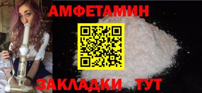 соль курить ск Волжск