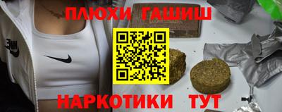 ALPHA PVP Волгодонск