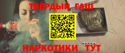 ALPHA PVP Волгодонск