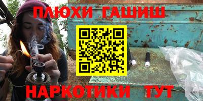 соль курить ск Волжск