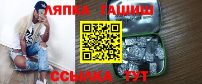 ALPHA PVP Волгодонск