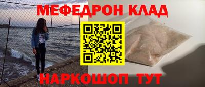 соль курить ск Волжск