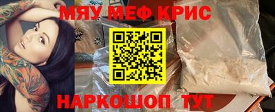 соль курить ск Волжск