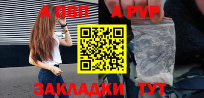 соль курить ск Волжск