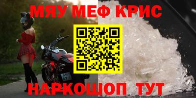 гашишное масло Волжский
