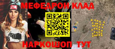 гашишное масло Волжский