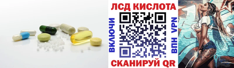 Лсд 25 экстази ecstasy  Можга 
